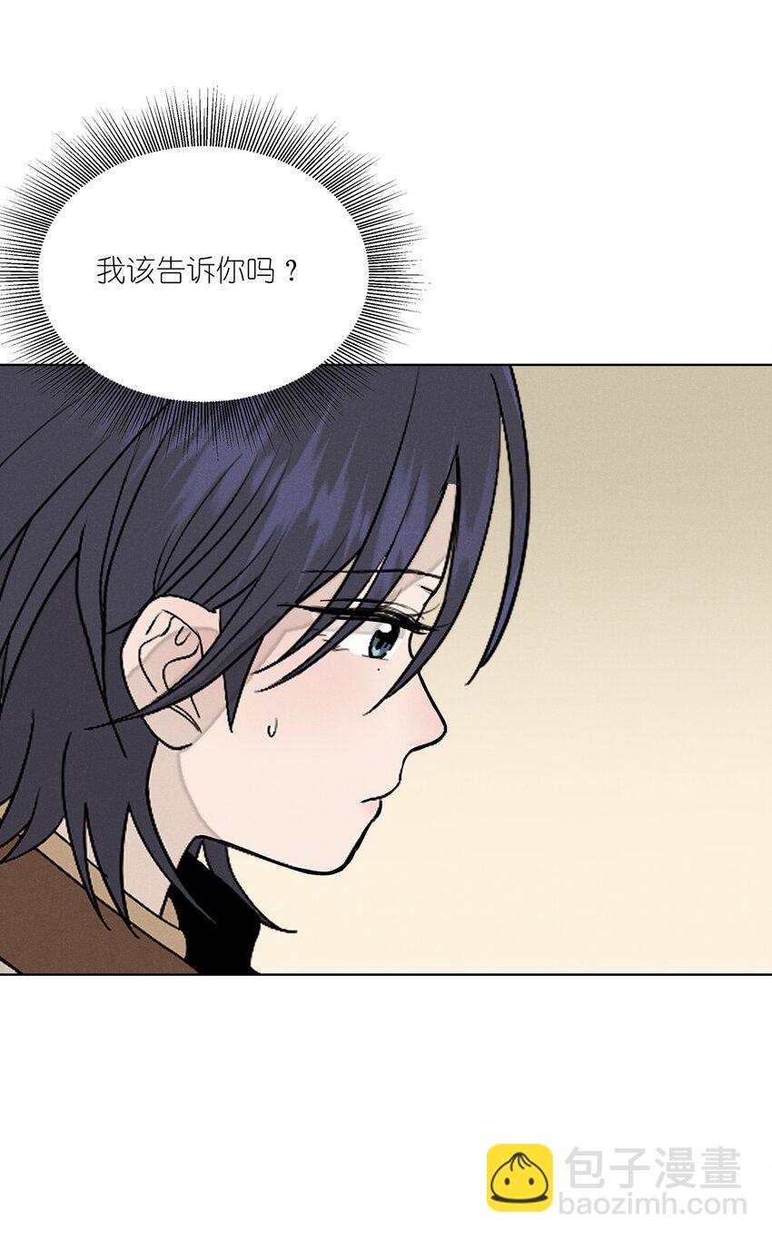 第二十九 敞开心扉(1/2)-第30话