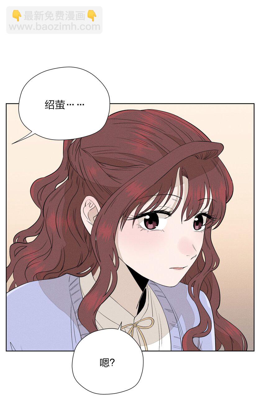 第二十九 敞开心扉(1/2)-第30话