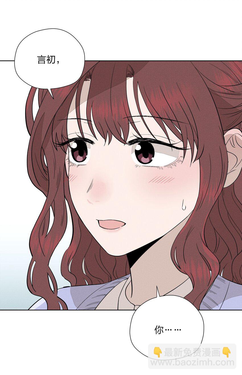 第二十九 敞开心扉(1/2)-第30话