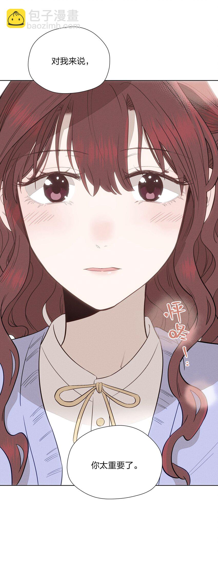 第二十九 敞开心扉(1/2)-第30话
