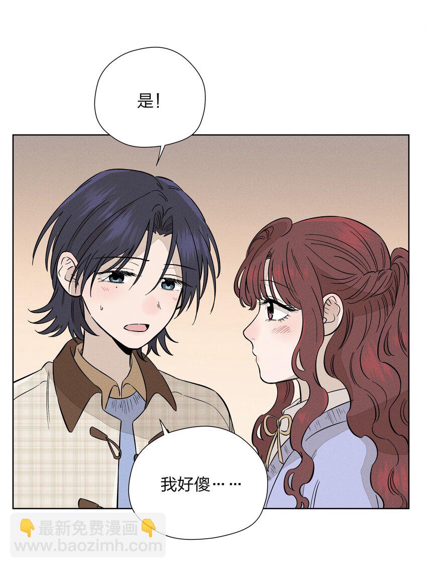 第二十九 敞开心扉(1/2)-第30话