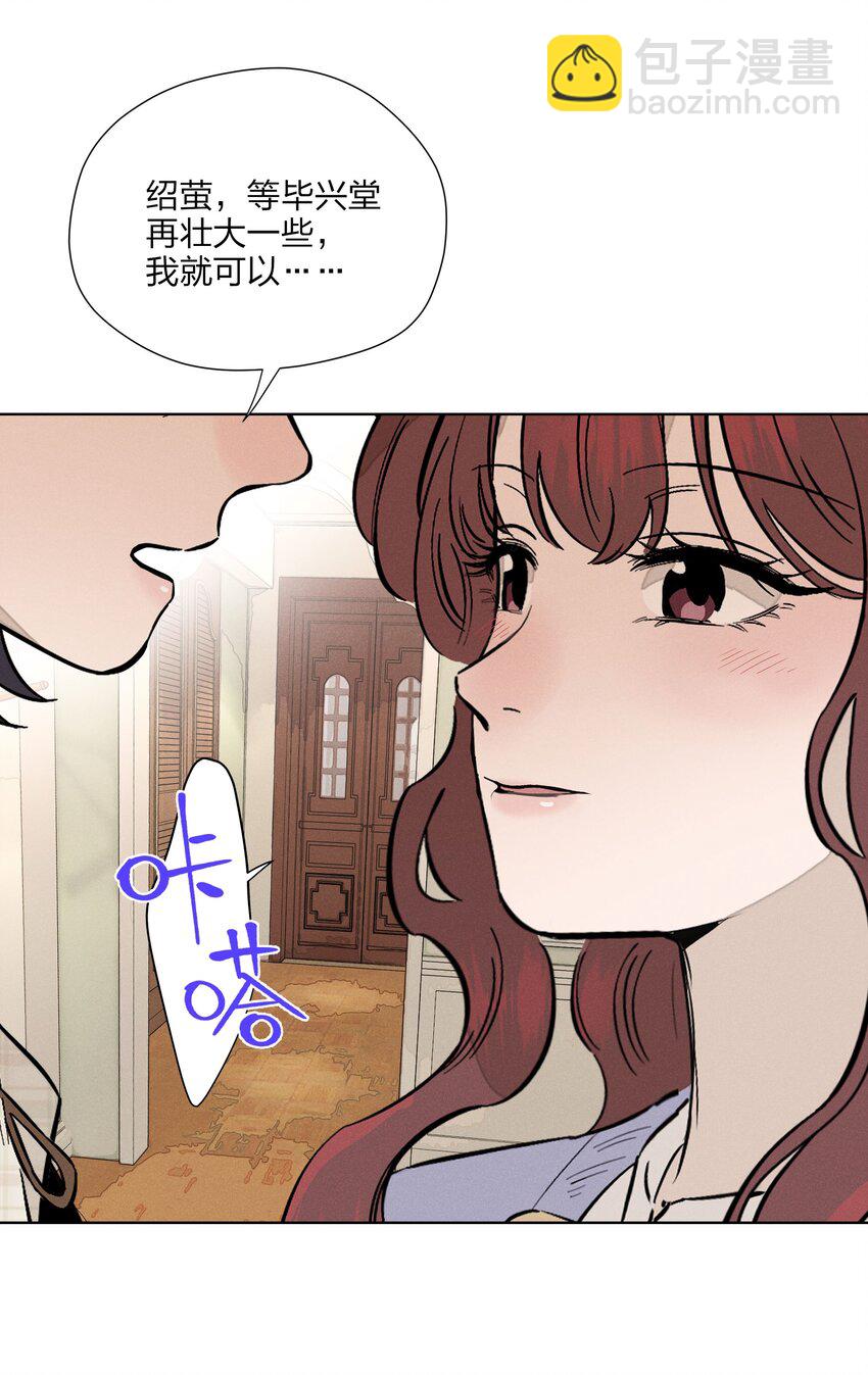 第二十九 敞开心扉(1/2)-第30话