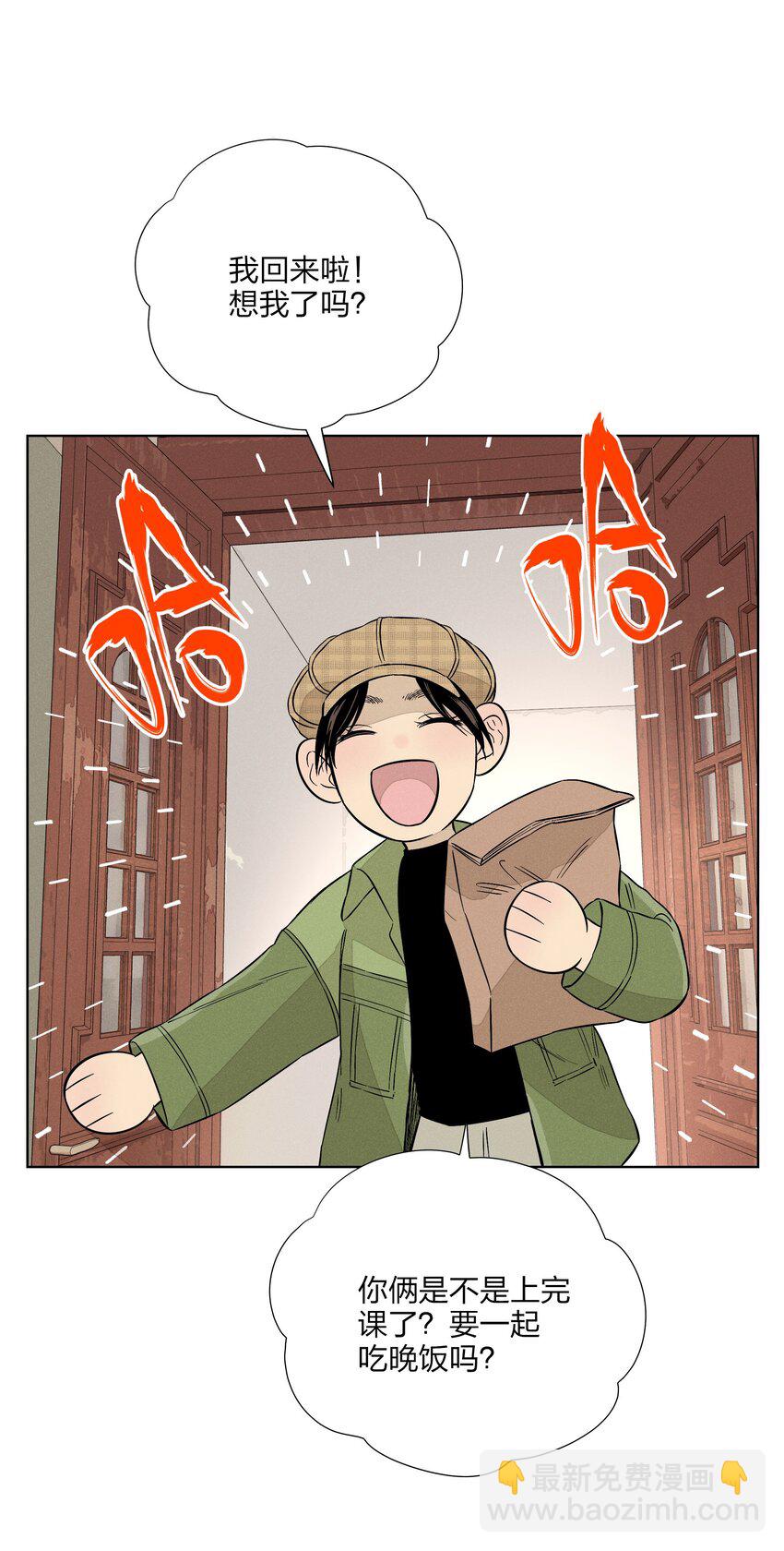 第二十九 敞开心扉(1/2)-第30话