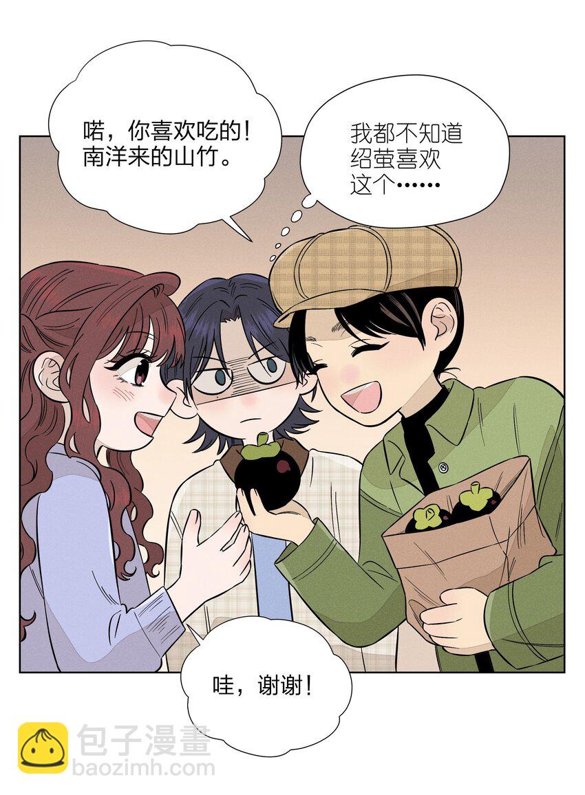 第二十九 敞开心扉(1/2)-第30话