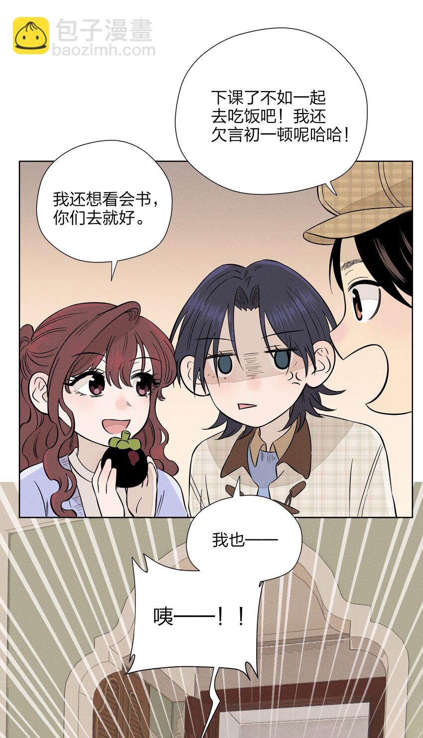 第二十九 敞开心扉(1/2)-第30话