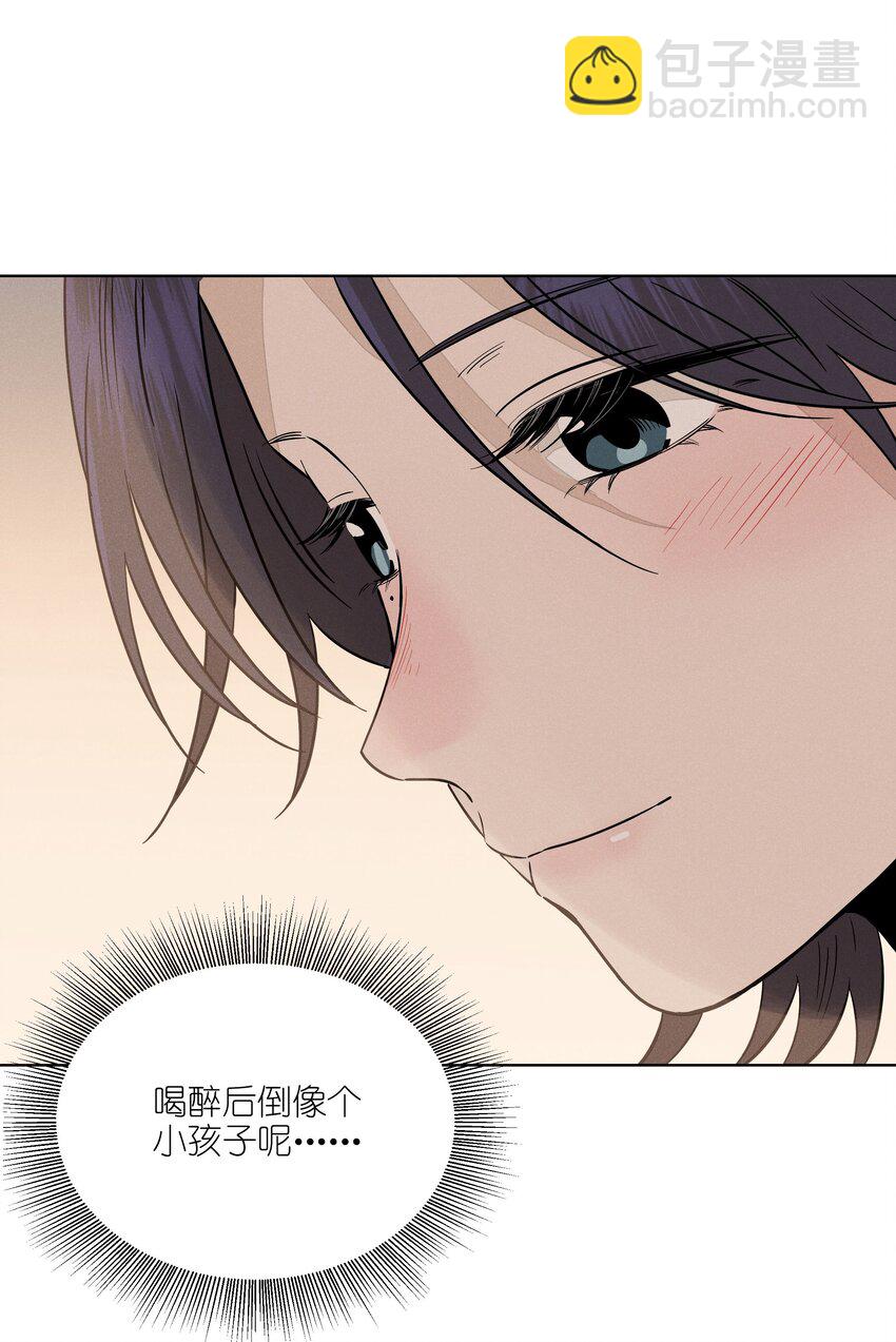 第三十一 醉意朦胧【评论抽奖】(1/2)-第32话
