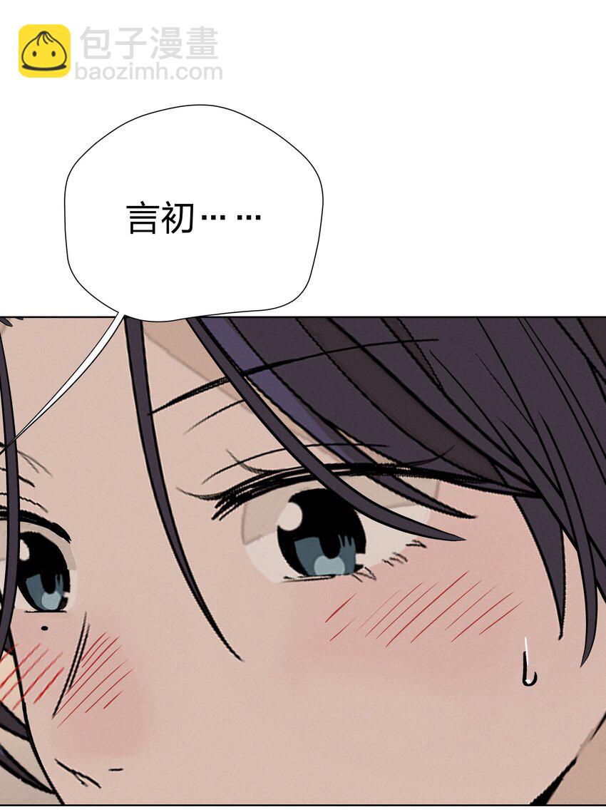 第三十一 醉意朦胧【评论抽奖】(1/2)-第32话