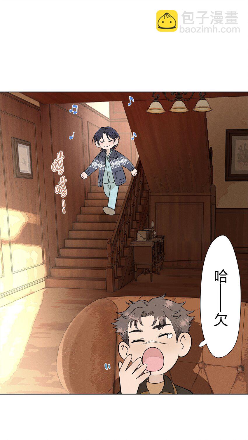 第三十三 别样约会日（开奖）(1/2)-第34话