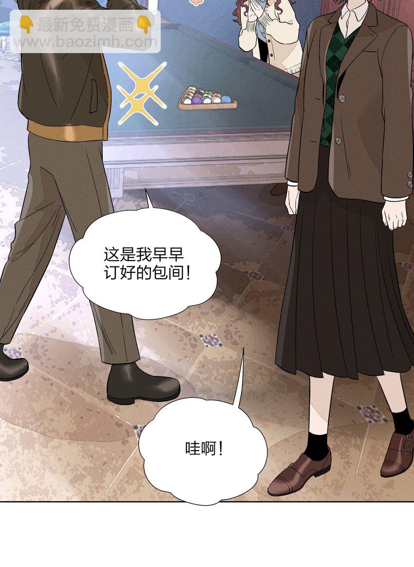 第三十三 别样约会日（开奖）(1/2)-第34话