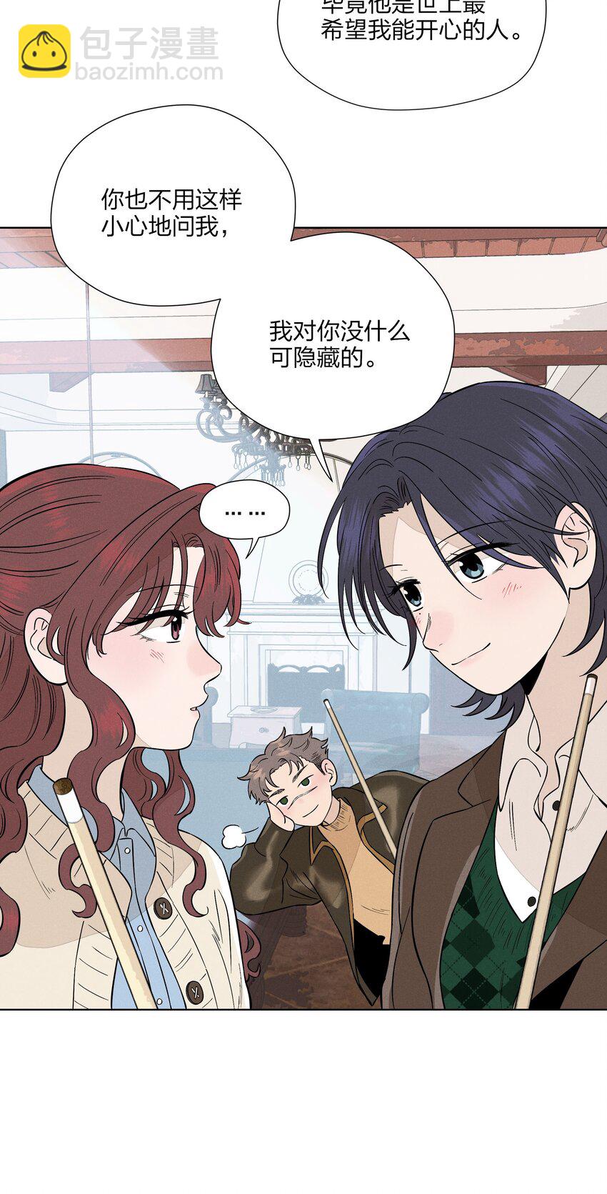 第三十三 别样约会日（开奖）(1/2)-第34话