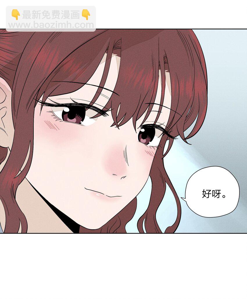 第三十三 别样约会日（开奖）(1/2)-第34话
