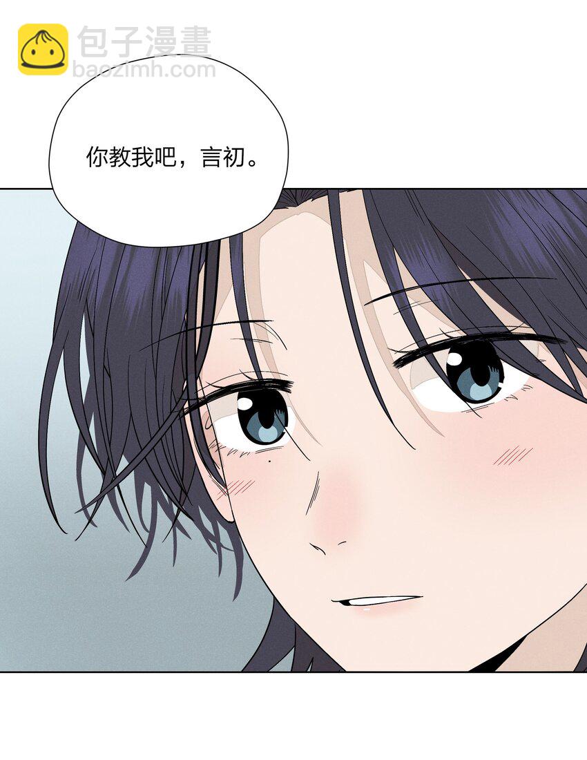 第三十三 别样约会日（开奖）(1/2)-第34话