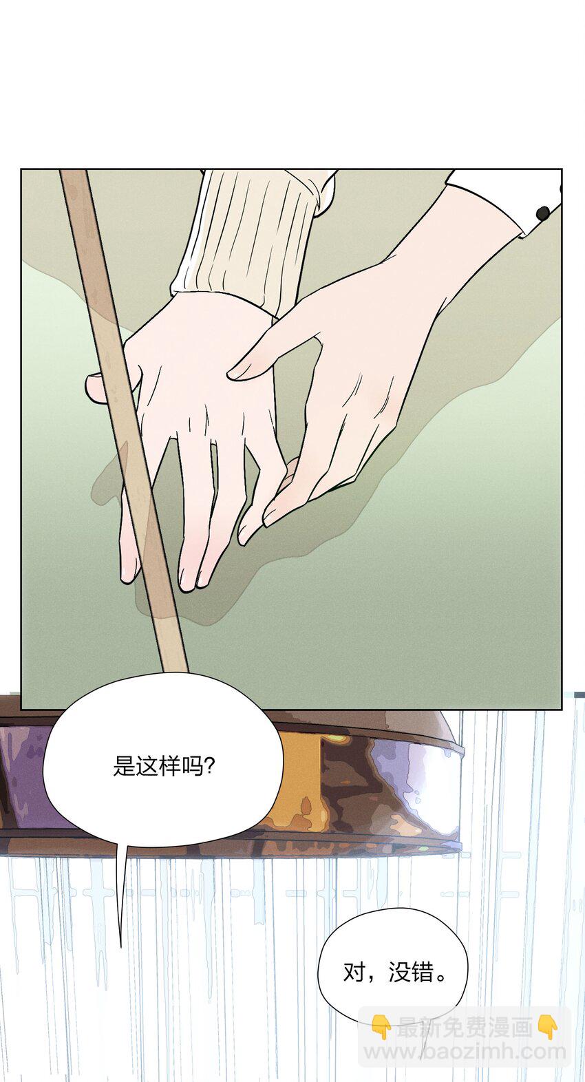 第三十三 别样约会日（开奖）(1/2)-第34话