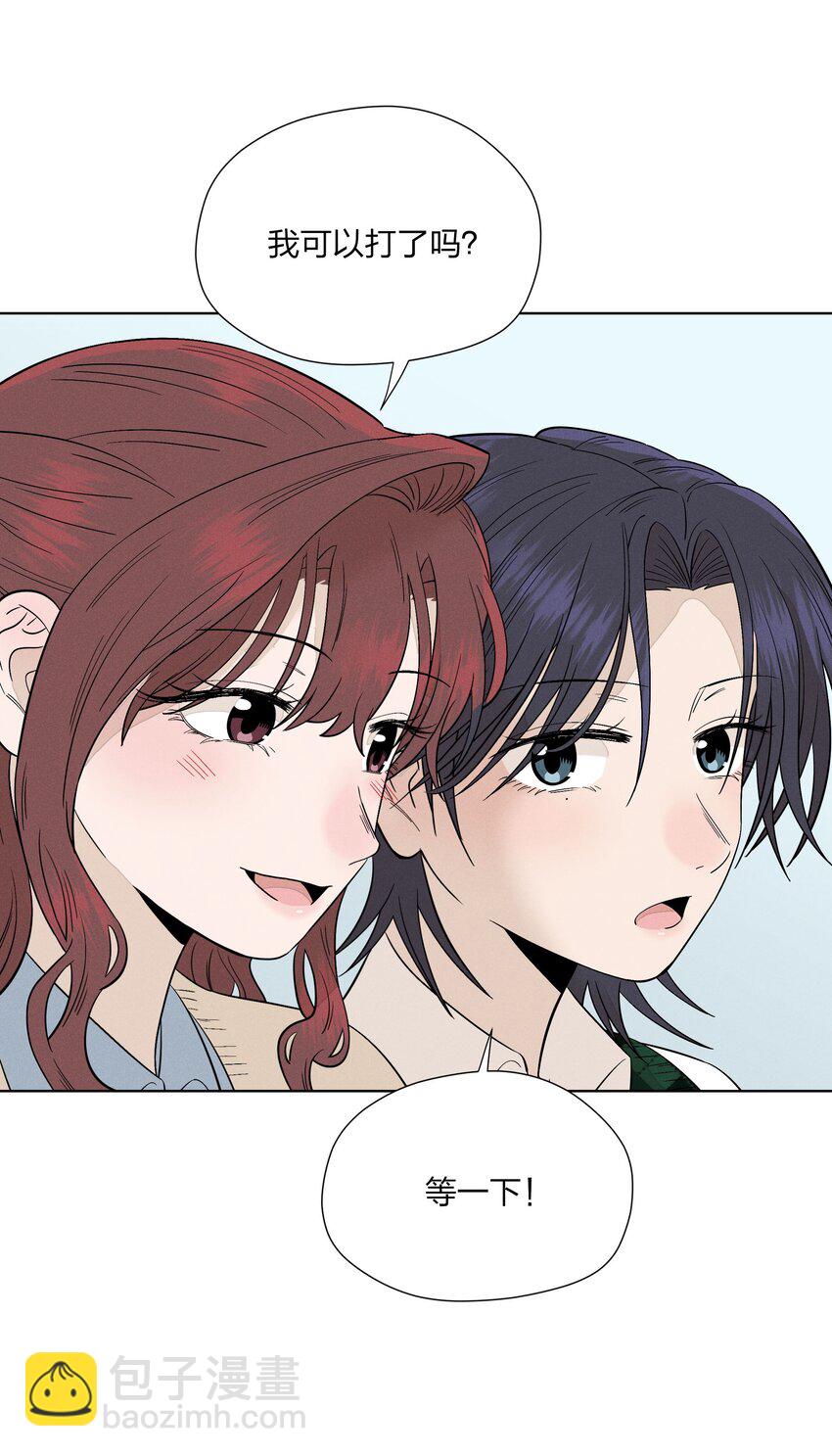 第三十三 别样约会日（开奖）(1/2)-第34话