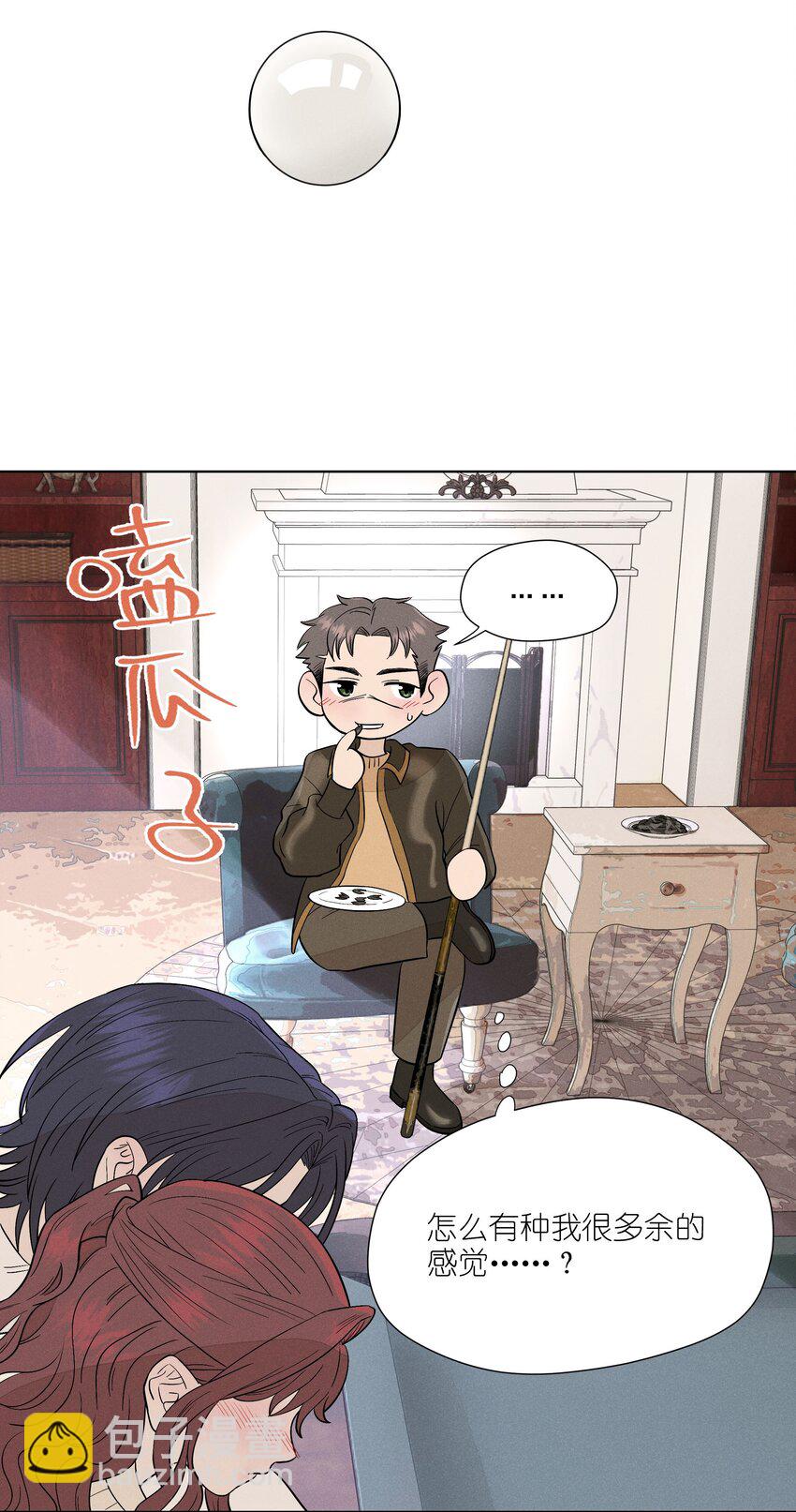 第三十三 别样约会日（开奖）(1/2)-第34话