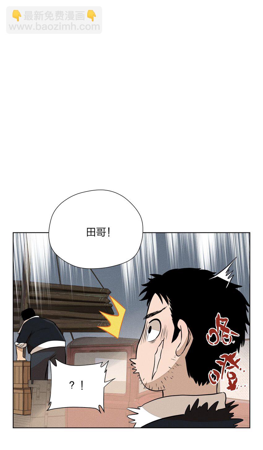 第三十五 秘密险中求(1/2)-第36话