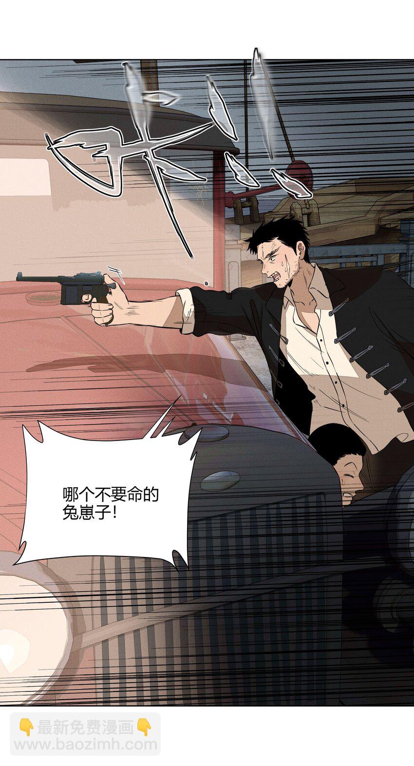第三十五 秘密险中求(1/2)-第36话