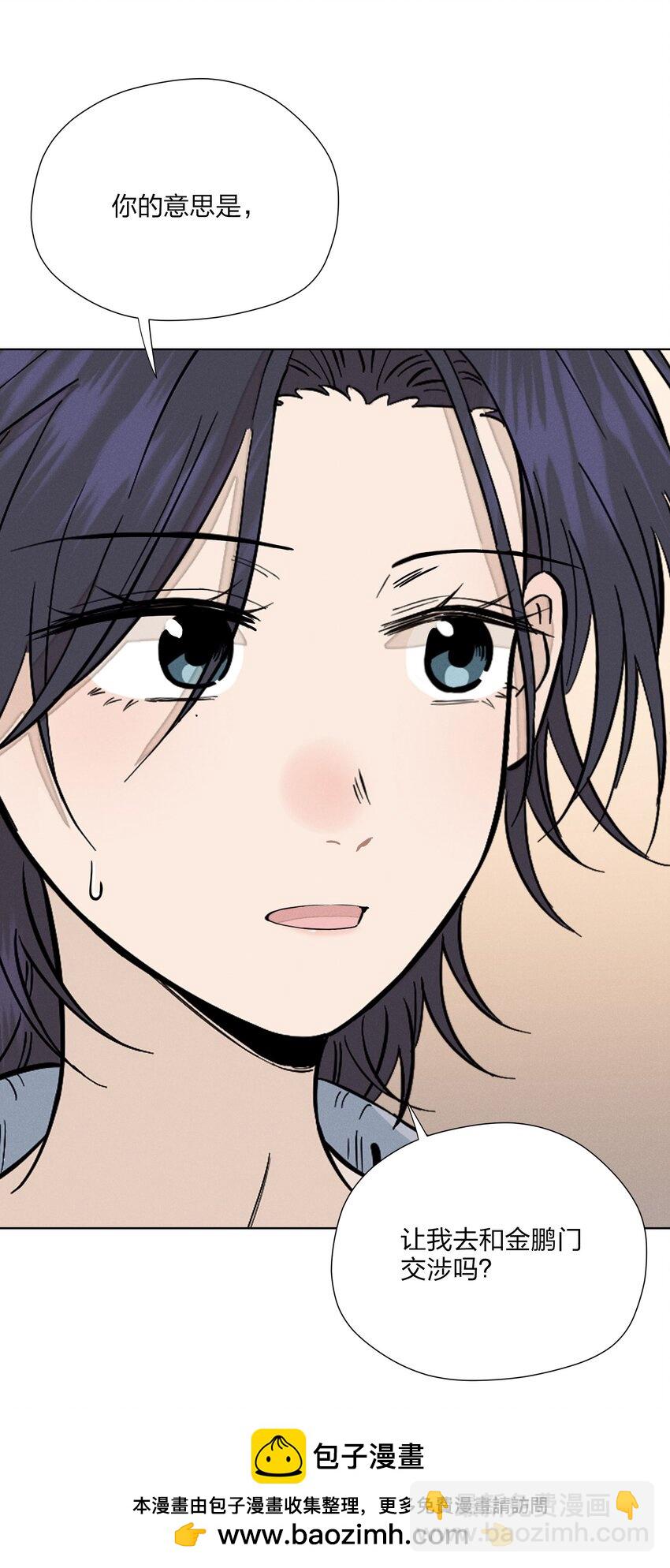 第三十五 秘密险中求(1/2)-第36话