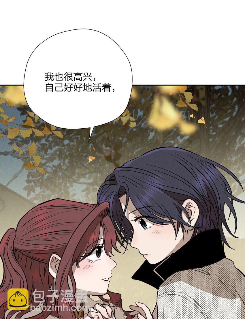 第三十九 柔软的夜(1/2)-第40话