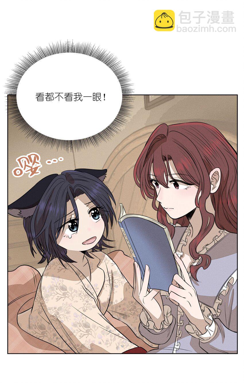 第三十九 柔软的夜(1/2)-第40话