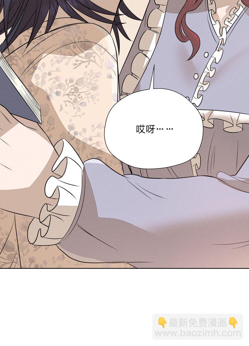 第三十九 柔软的夜(1/2)-第40话
