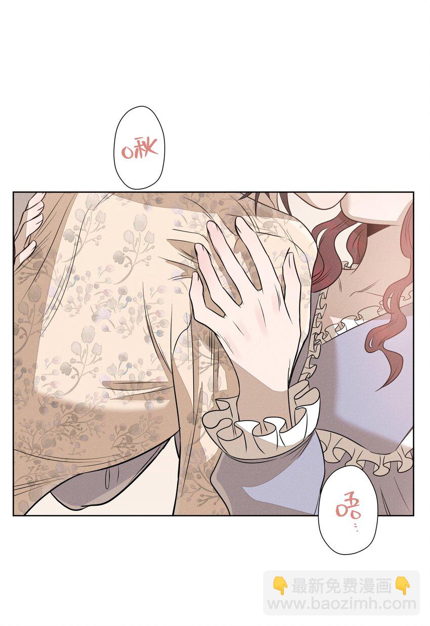 第三十九 柔软的夜(1/2)-第40话