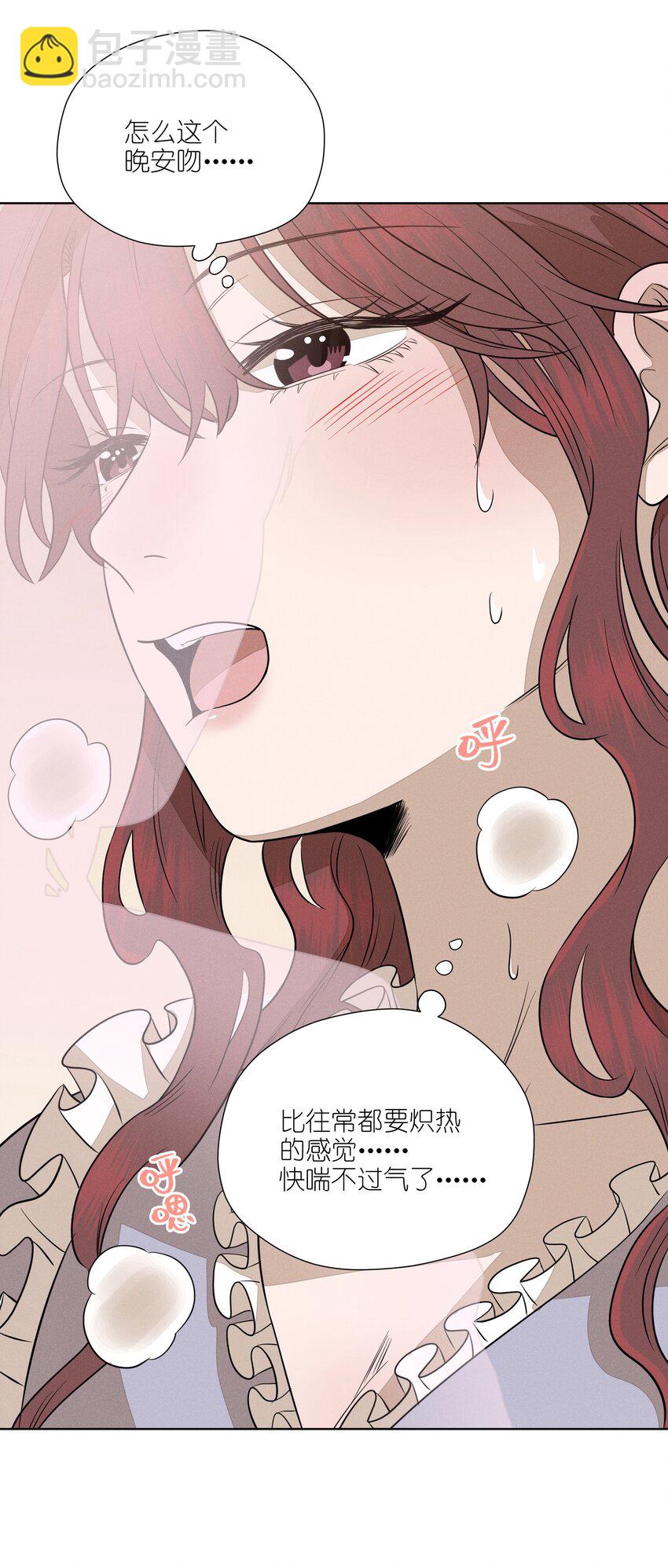 第三十九 柔软的夜(1/2)-第40话
