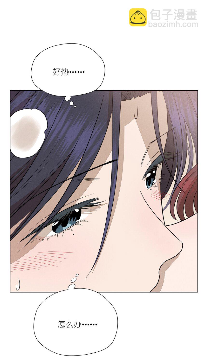 第三十九 柔软的夜(1/2)-第40话