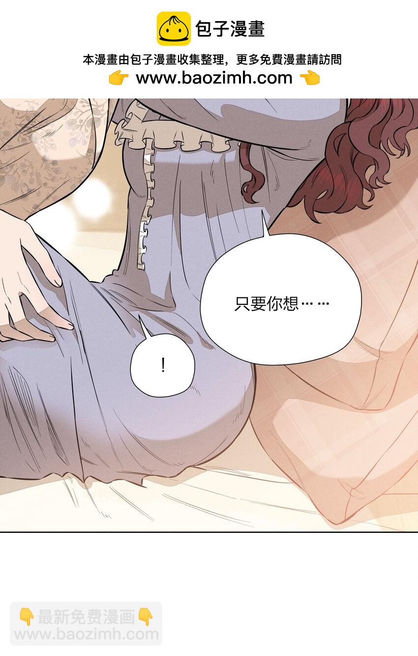 第三十九 柔软的夜(1/2)-第40话