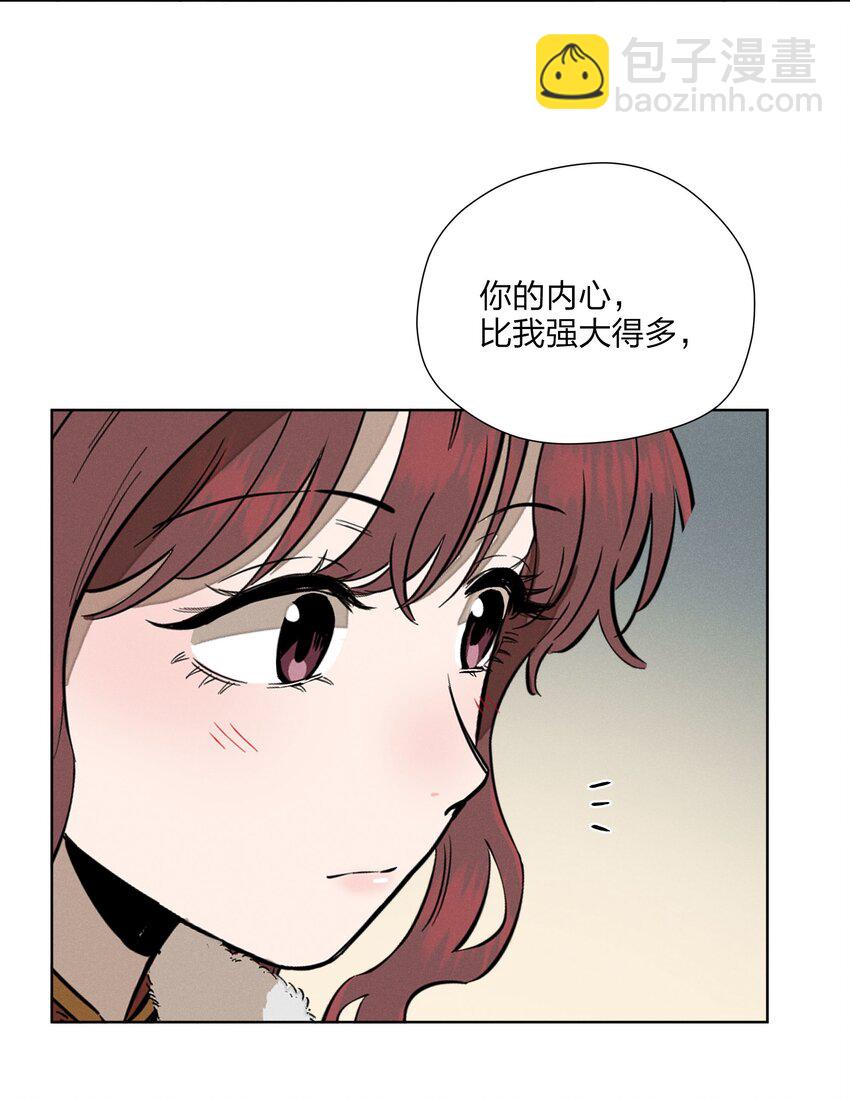 第三十九 柔软的夜(1/2)-第40话