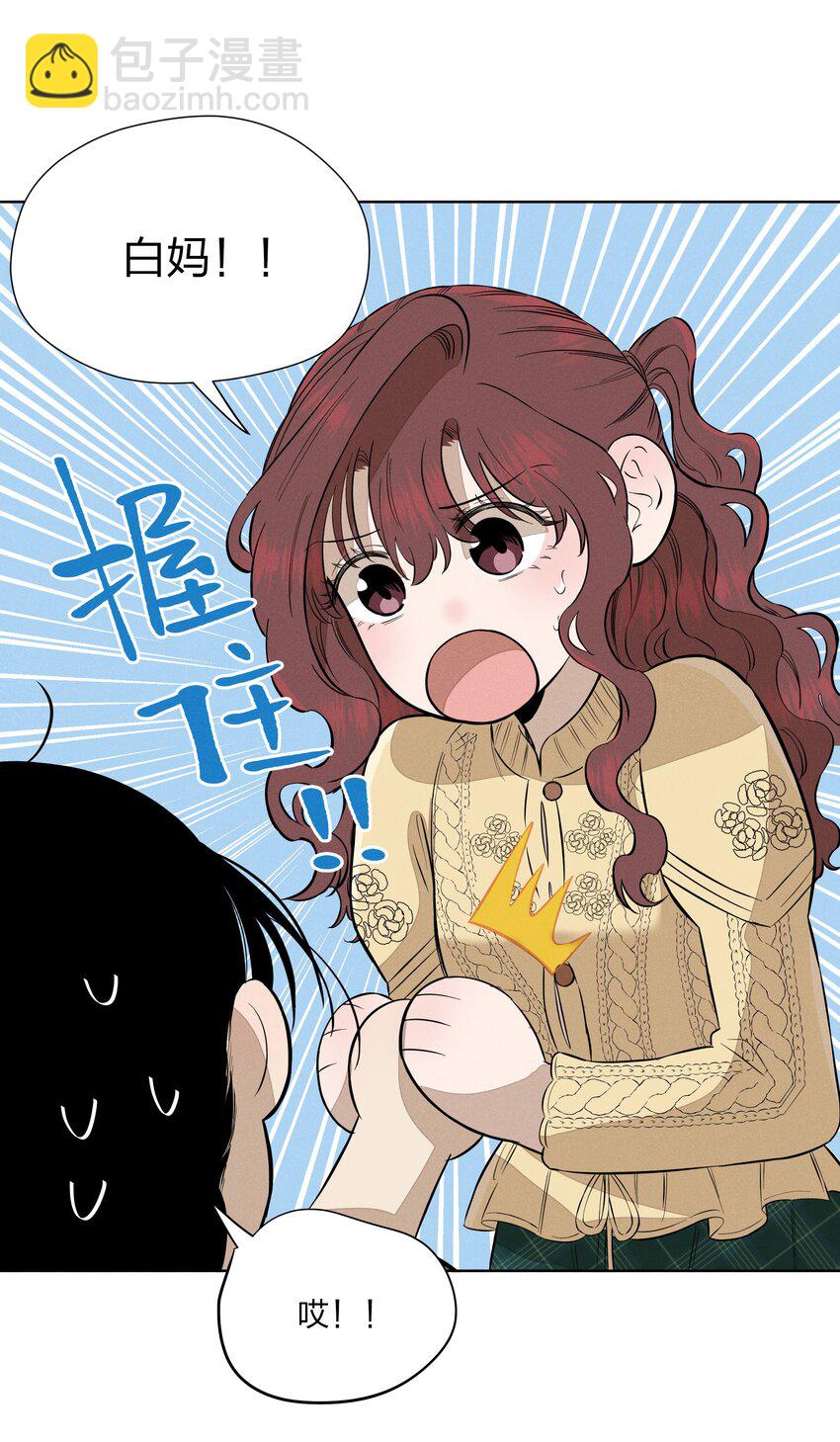 第四十一 允许改变发生(1/2)-第42话