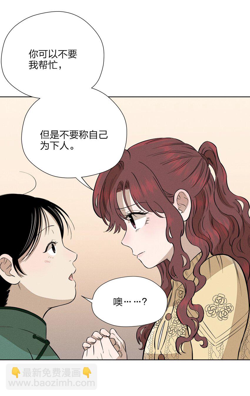 第四十一 允许改变发生(1/2)-第42话