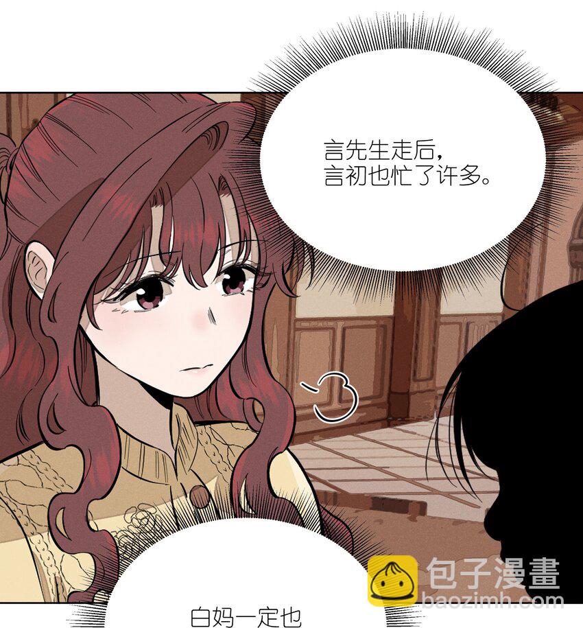 第四十一 允许改变发生(1/2)-第42话