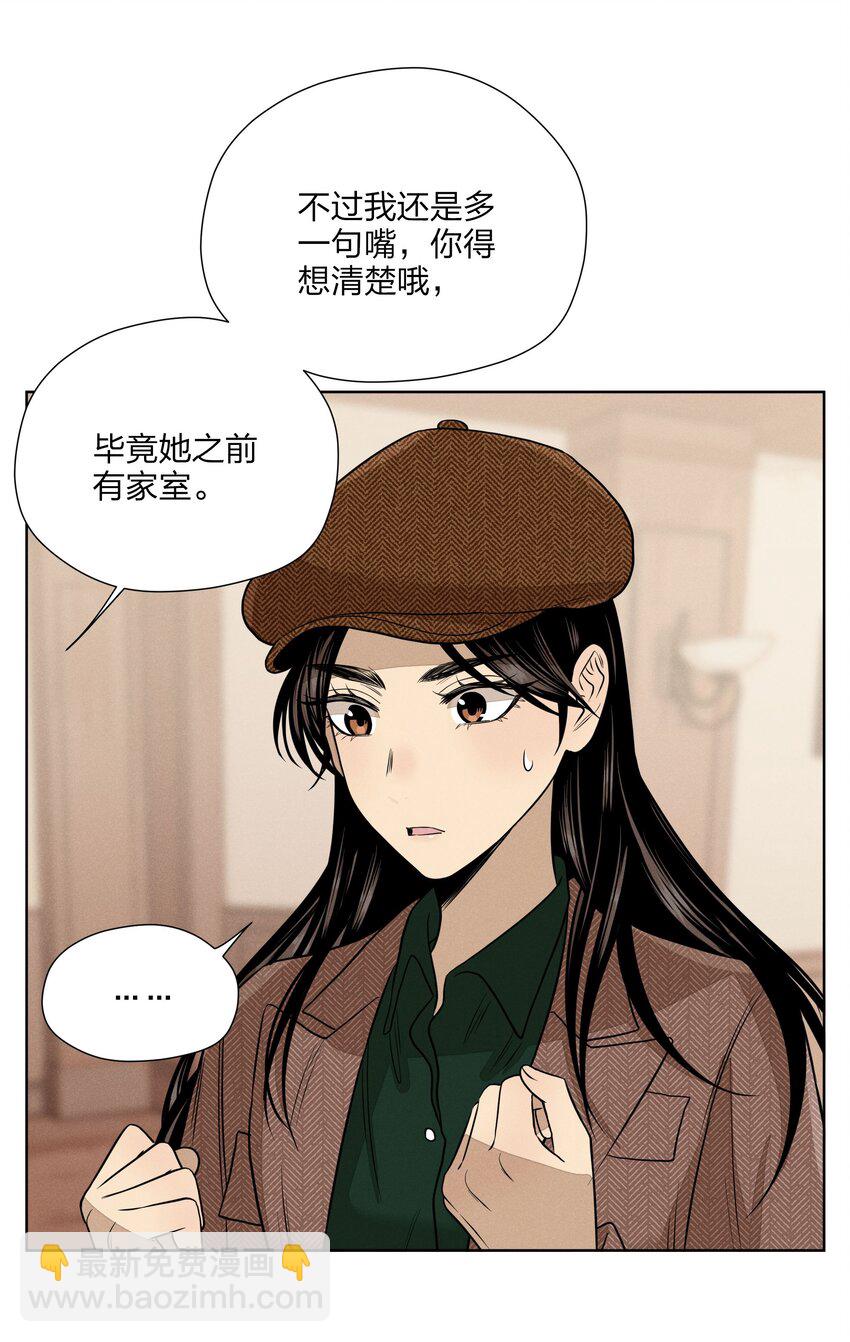 第四十一 允许改变发生(1/2)-第42话