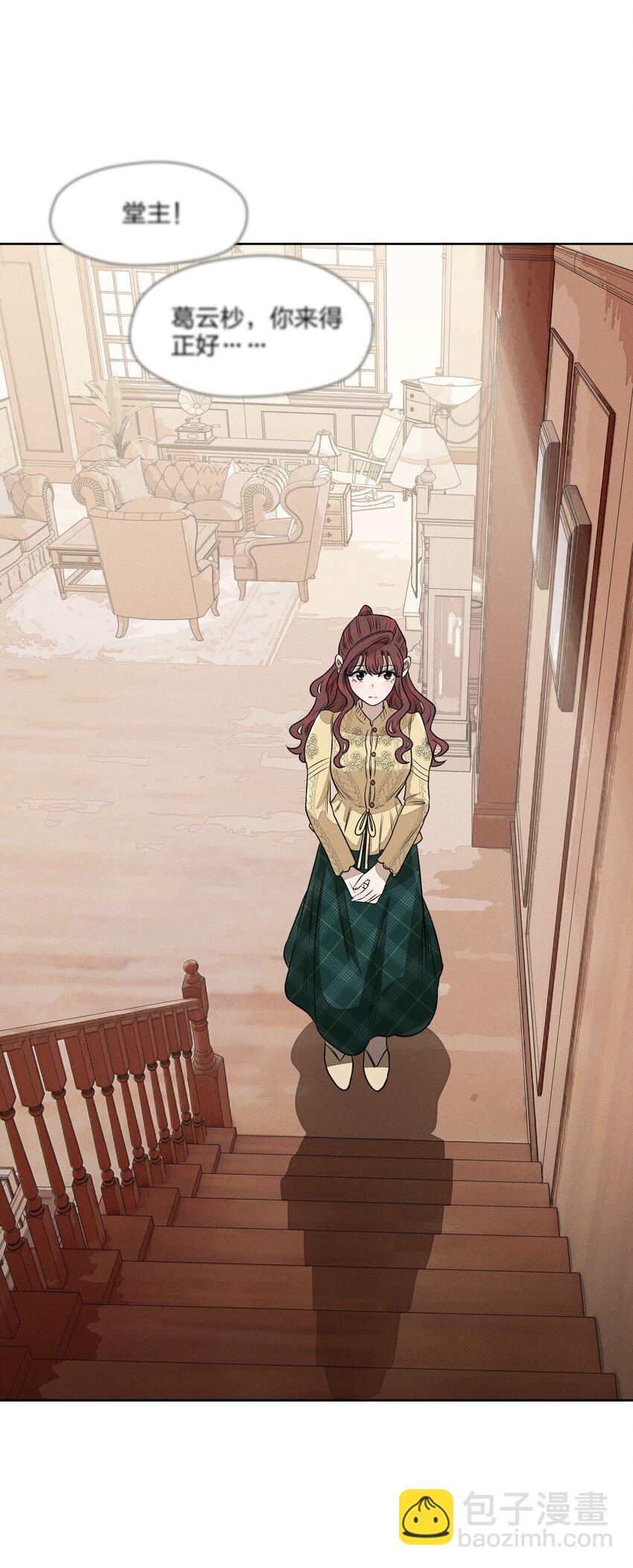 第四十一 允许改变发生(1/2)-第42话