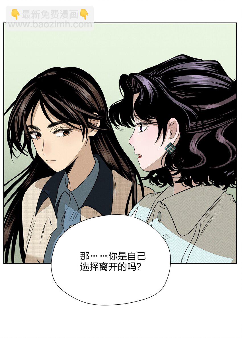 第四十三 靠近一点点(1/2)-第44话