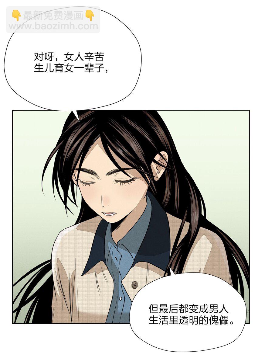 第四十三 靠近一点点(1/2)-第44话