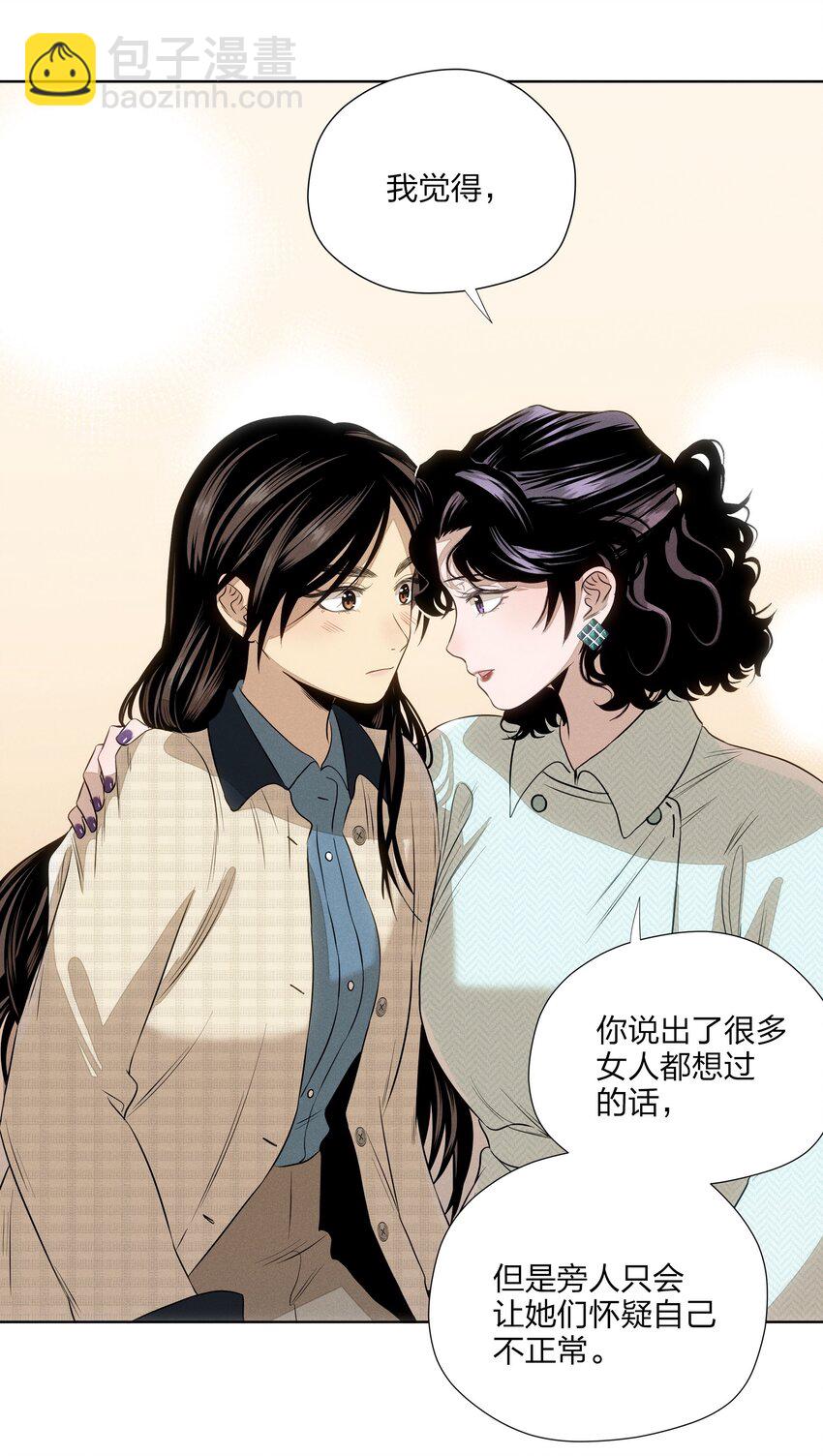 第四十三 靠近一点点(1/2)-第44话