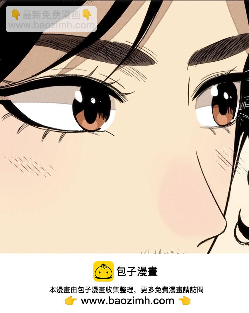 第四十三 靠近一点点(1/2)-第44话