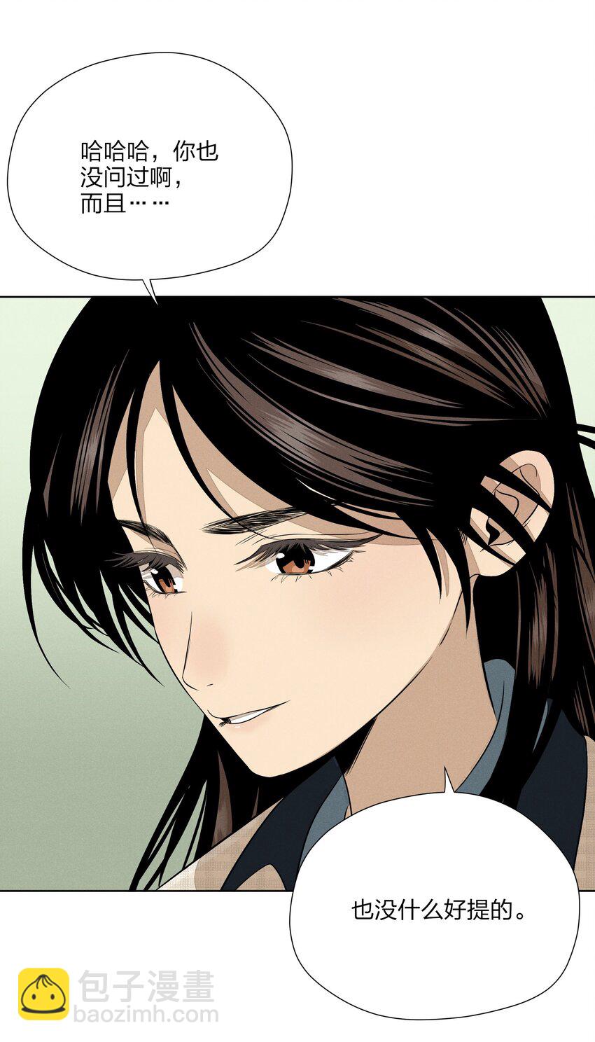第四十三 靠近一点点(1/2)-第44话