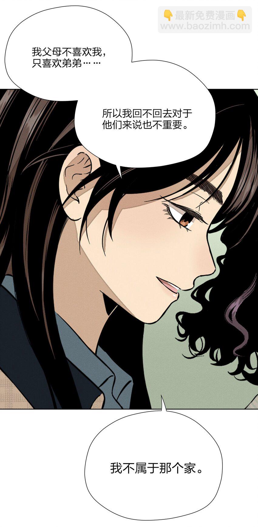 第四十三 靠近一点点(1/2)-第44话