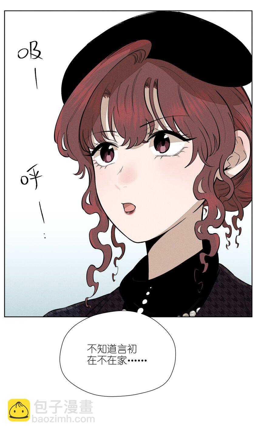 第四十五 未尽之言(1/2)-第46话