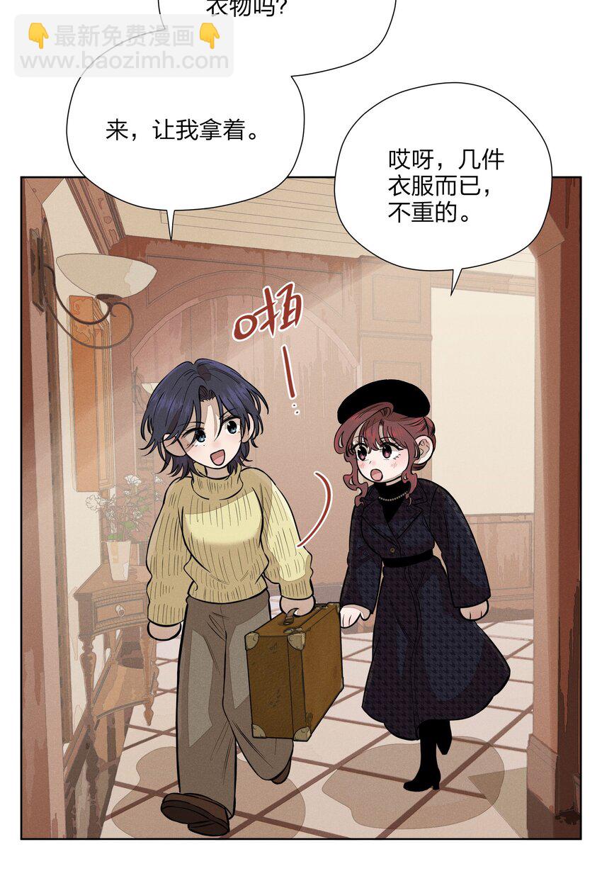 第四十五 未尽之言(1/2)-第46话