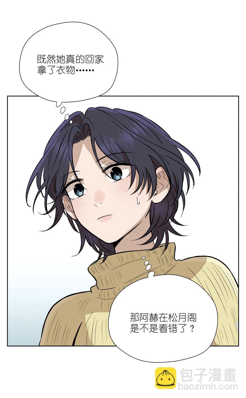 第四十五 未尽之言(1/2)-第46话