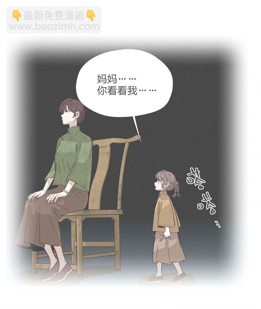 第四十五 未尽之言(1/2)-第46话