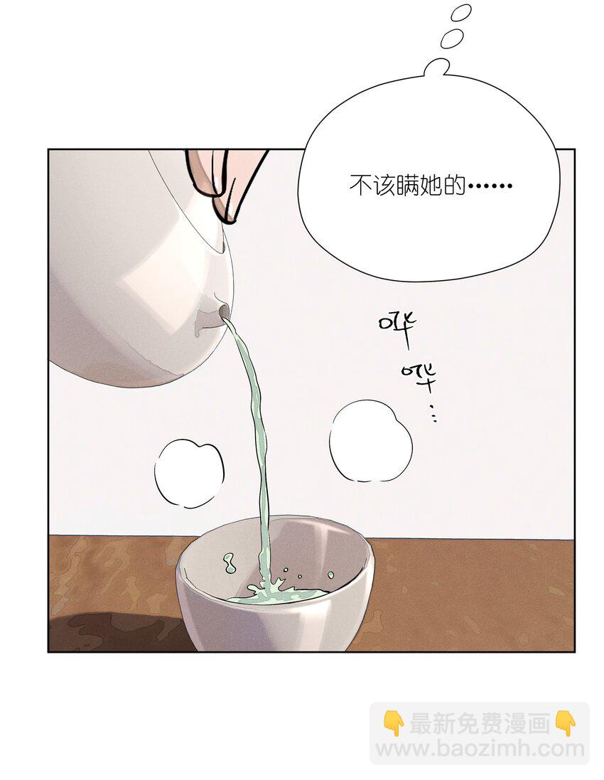 第四十五 未尽之言(1/2)-第46话