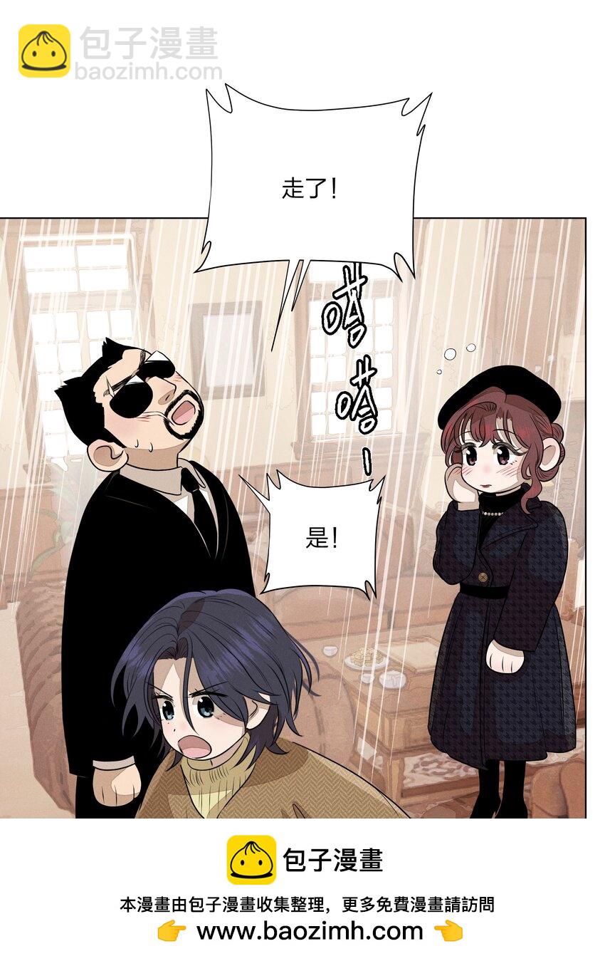 第四十五 未尽之言(1/2)-第46话