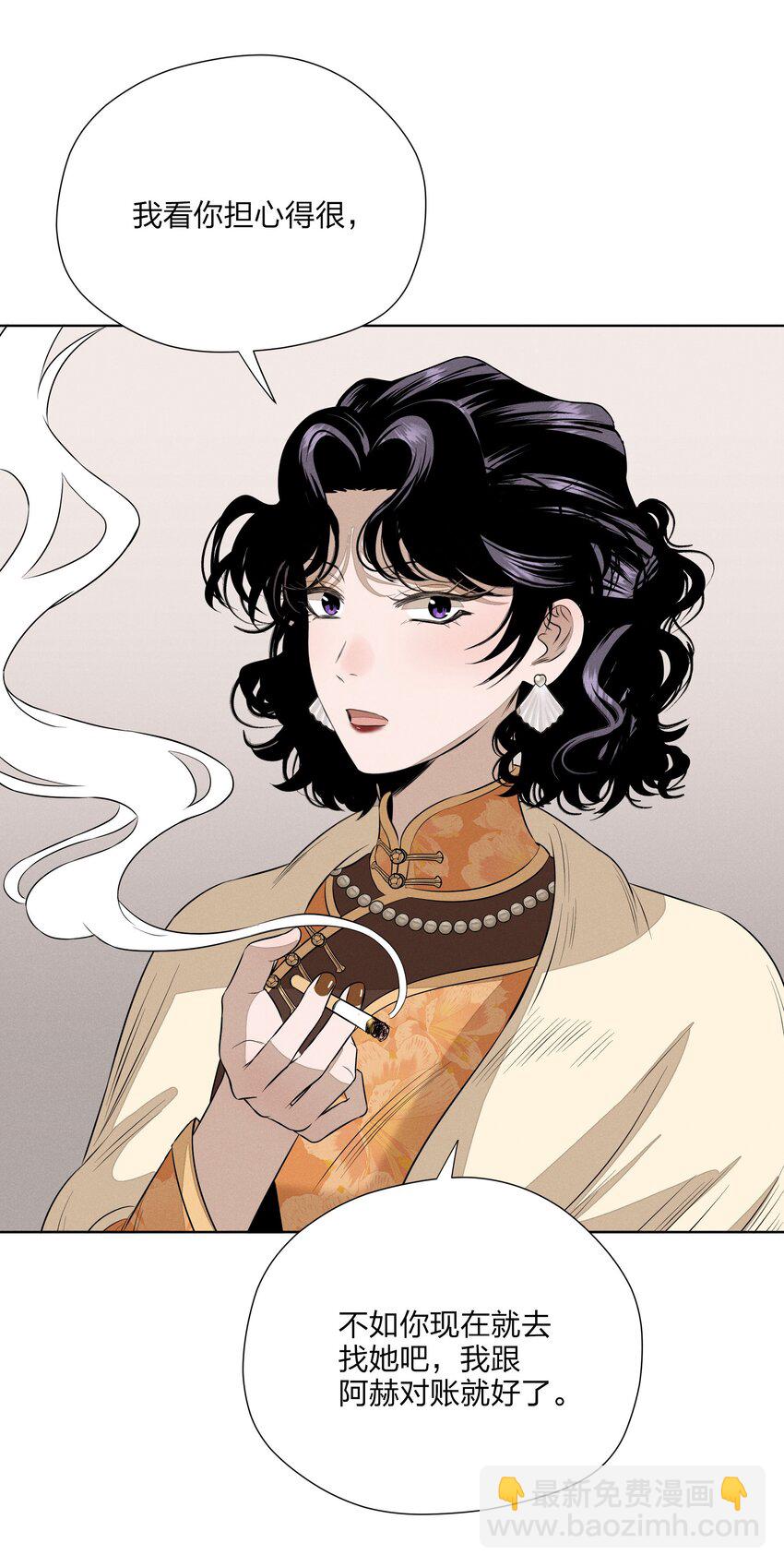 第四十五 未尽之言(1/2)-第46话