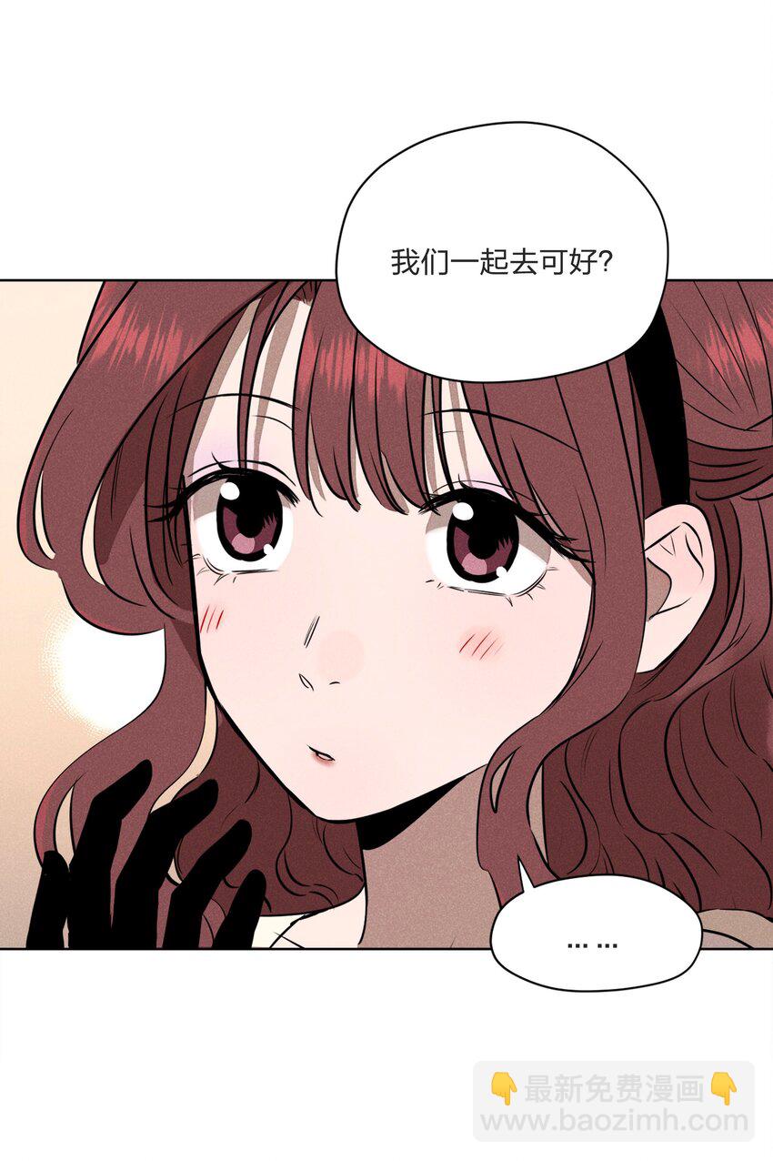第六话 吃馄饨(1/2)-第6话