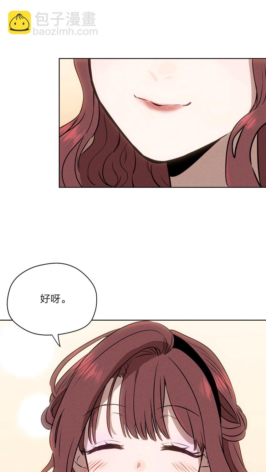 第六话 吃馄饨(1/2)-第6话